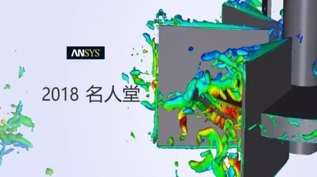 ansys20171024-1.jpg