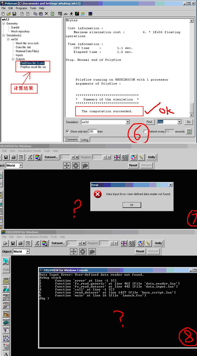 Fieldview ���ܶ���?